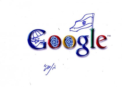 google-doodle