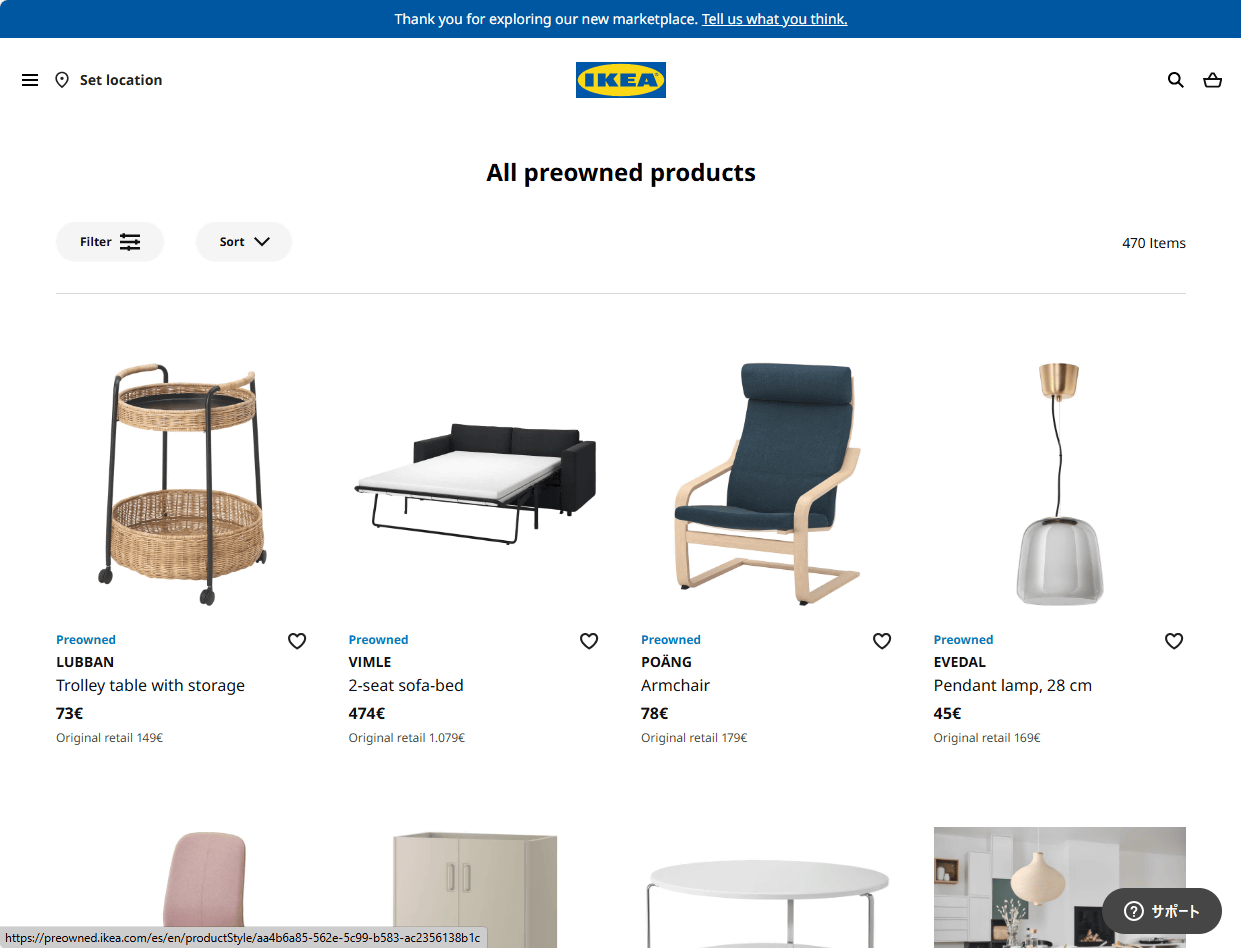Ikea Aprir Un Mercatino Online Per Poter Comprare E Vendere Mobili Usati ikea-aprir-un-mercatino-online-per-poter-comprare-e-vendere-mobili-usati